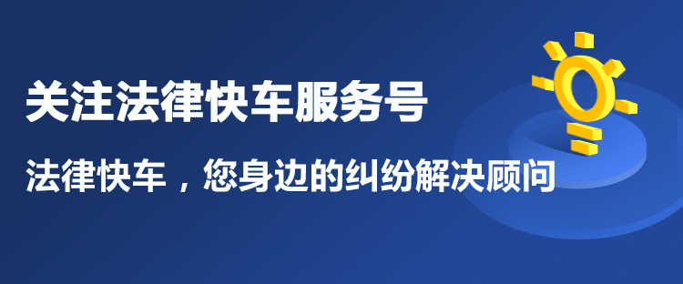 武汉律师_武汉律师在线免费法律咨询