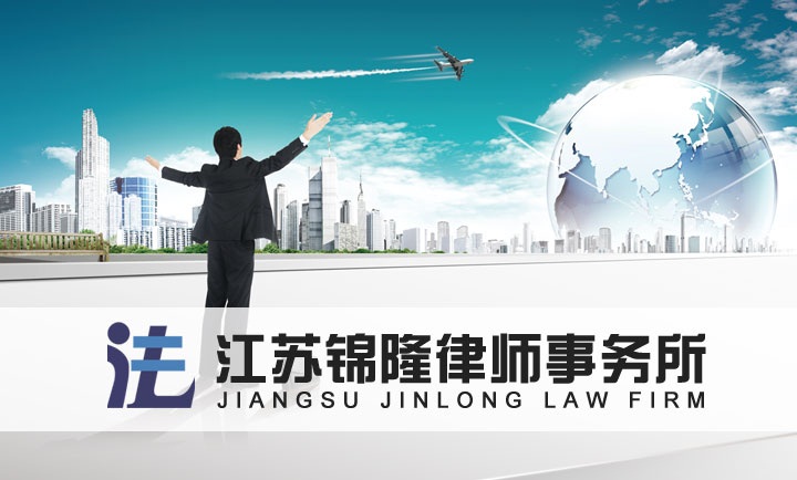 南京律师事务所--找南京知名律师事务所电话、