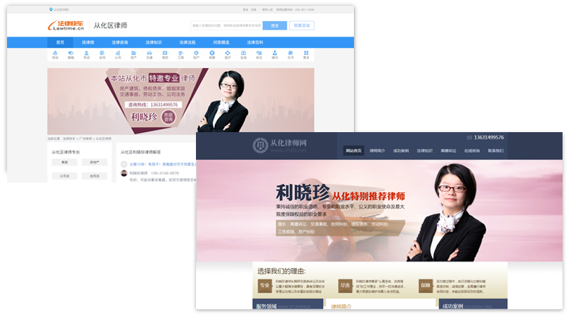 律师营销 律师网络推广 律师业务推广平台 法律快车律师加盟中心 